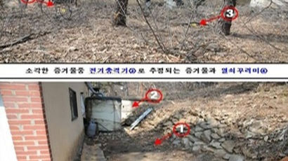 60대 재력가 '살인청부' 혐의 현직 서울시의원 구속