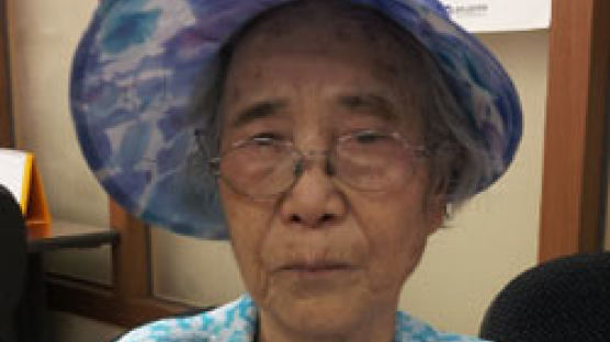 80대 할머니, 어렵게 번 5억 전 재산 기부