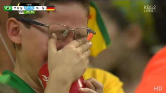 [2014 브라질] 브라질 독일 1-7 대패에 "통곡하는 관중들" 