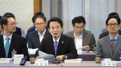 남경필 지사, 경기도 국회의원들과 첫 정책협의회