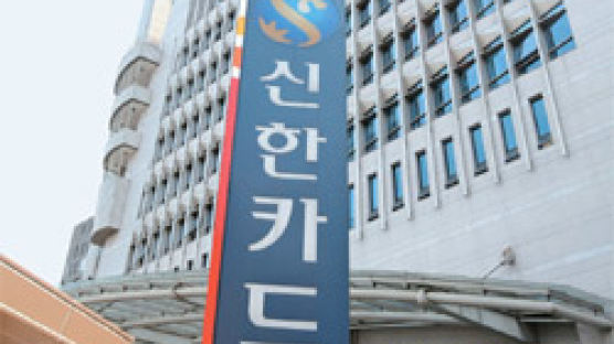 신한카드, 2200만 고객 빅데이터 분석 … 합리적 소비 권장