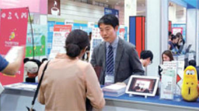 [경제 브리핑] 창조산업 일자리 페스티벌 열어