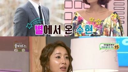 최영완 집, 배우 김수현과 같은 아파트…"中팬이 시세 올려"