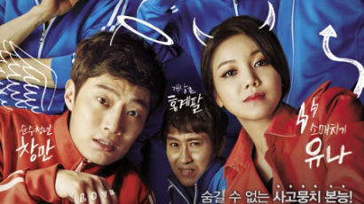 JTBC ‘유나의 거리’ 2.9% 자체 최고 시청률 기록…분당 최고 3% 