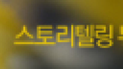 [특집] 그배 세월호, 100일의 기록