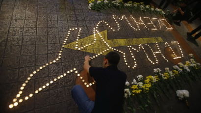 [사진] 말레이시아 항공 MH17 희생자 추모식