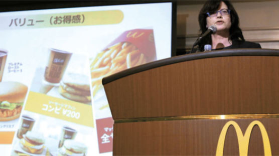 [사진] 일본 맥도날드 "중국산 닭고기 수입 전면 중단"