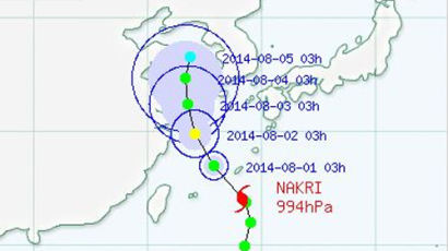 태풍 나크리 경로, 내일 오전 서귀포 남쪽 북상 예상…피서 어떡하지?