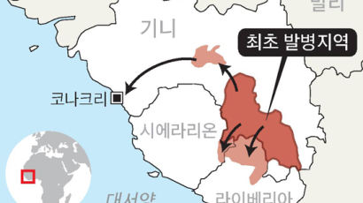 덕성여대 학생들 SNS 논란 "에볼라 공포가 한국에까지…" 우려 