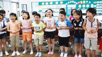 초록우산 어린이재단 인성교육 프로그램