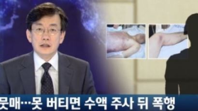 임 소장 “윤일병 성추행 당한 것 맞다” 국방부 발언 비난