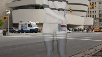 [사진] ‘여성의 몸을 도화지삼아…’ 예술가 트리나 메리