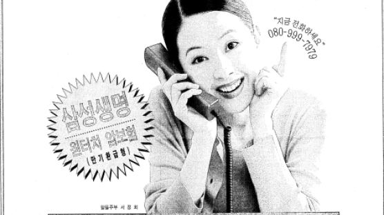 [지난 신문 보기-1997년 6월 4일 24면] '쇼윈도 부부' 서세원·서정희 결혼 스토리