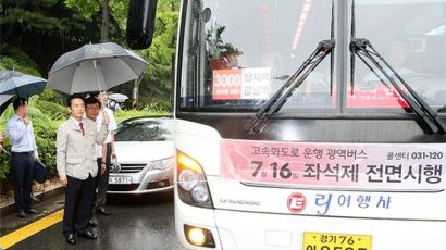 남경필 지사 “버스좌석제, 경기도·국토부·서울시 공동책임”