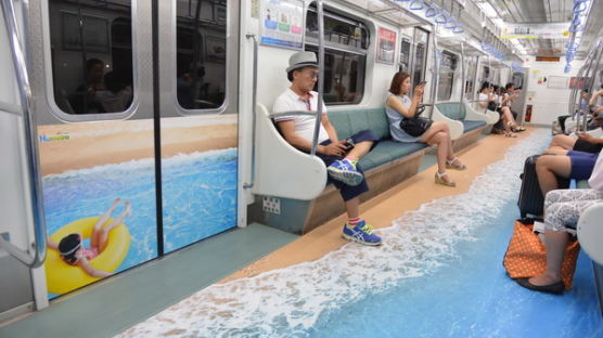[사진] 해수욕장으로 변신한 지하철, 부산 2호선 ‘바다열차’