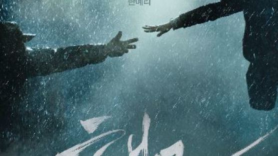 2014 여름 극장가 달구는 한국영화 삼파전 "해적-명량-해무, 승자는?"