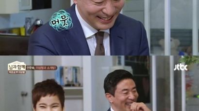 JTBC '님과 함께' 지상렬, 김범수에게 "자궁 건강한 여자 어떠냐"
