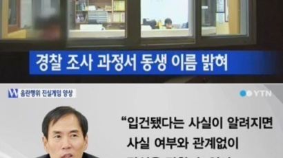 김수창 제주지검장, 알고보니 ‘박봄 마약밀수사건’ 지휘 검사 