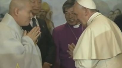 프란치스코 교황 "우리는 형제들, 함께 갑시다"
