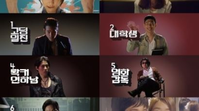 '내 연애의 기억' 강예원-송새벽 23일 부산행…'무대인사'위해