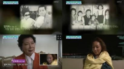 김진근 "김진아 말기 암 선고 후"…정확한 병명은? 미국에서의 삶은?