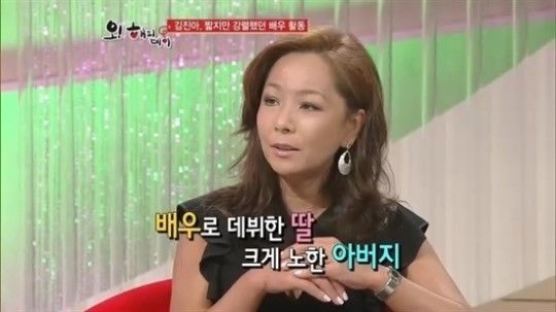 김진아, 과거 방송서 불치병 고백…사망 소식에 이덕화 반응은?