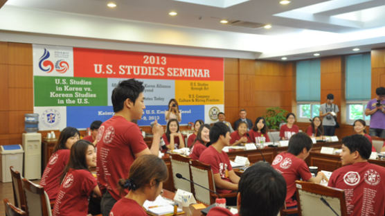 주한미국대사관-아시아 인스티튜트, 전국 대학생을 위한 개최
