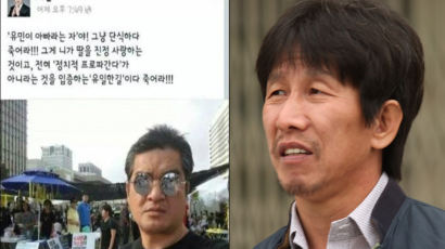 세월호 막말 이산, 정대용…영화 '해무' 보이콧 논란까지