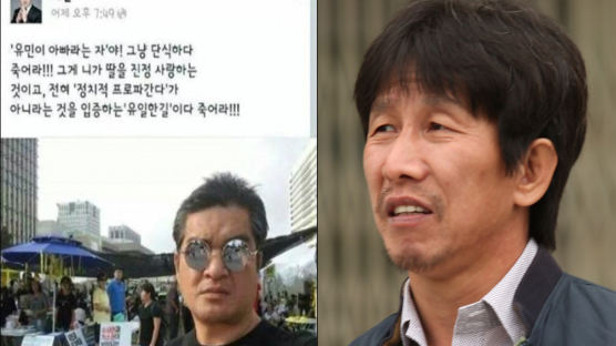 세월호 막말 이산, 정대용…영화 '해무' 보이콧 논란까지