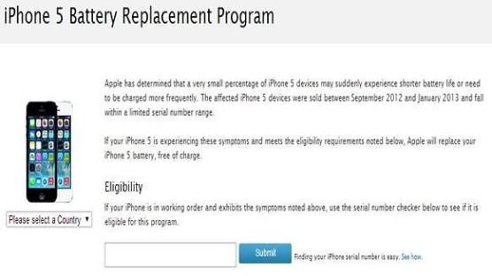 애플, ‘배터리 잔량 급감’ 결함 인정…아이폰5 배터리 교환 프로그램 실시