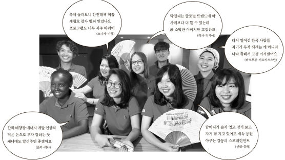 [J Report] 한국은요 … 외국 대학생들이 말합니다