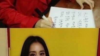 김태희, ‘얼음물 샤워’ 대신 스케치북에 응원… 여신급 미모 폭발!