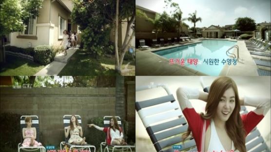 티파니 LA 집 공개, 야외 수영장에 화려한 정원까지…'언제 이렇게 모았나?'