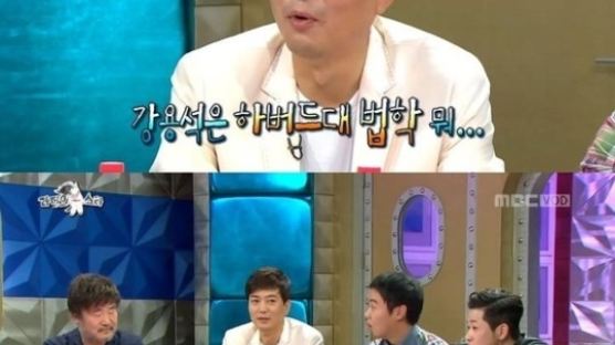 '라디오스타' 유정현, 강용석과 비교 "강용석은 하버드, 나는 연대 성악과"…'자폭'