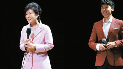 [사진] 박 대통령 융·복합 공연 '하루' 관람