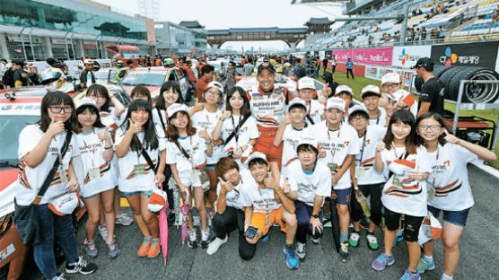 금호타이어, 초등학생 초대해 경기 관람·체험 … '한국의 슈마허' 응원합니다