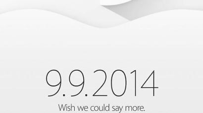 애플, 9월 9일 신제품 발표…아이폰6와 함께 '이것'도 드디어 공개?
