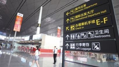 베이징-톈진공항 무료 직통 고속철 3년 후 완공될 것