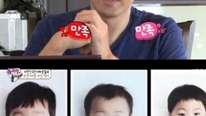 송일국 세 쌍둥이, 여권 사진 공개…"유아 전용 사진관급?" 비법보니
