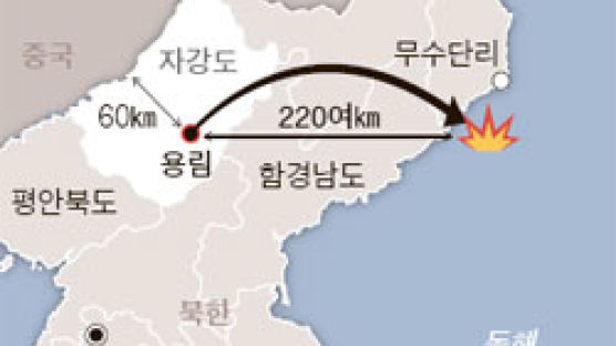 북, 자강도서 첫 미사일 발사 … 북·중 국경서 60㎞ 지점