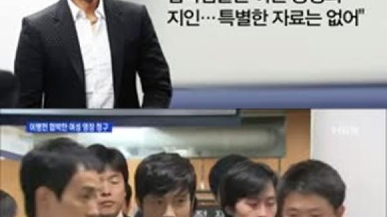 이병헌, 20대 여성들에게 “50억 달라”며 협박받아… 아내 이민정 반응은?