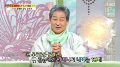 '마지막 황손' 이석 "광화문 세종대왕 동상 얼굴은 사실 내 얼굴"…'정말?'