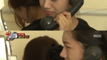 '진짜사나이' 혜리, 엄마와 첫 전화통화에 참았던 눈물 펑펑…표정보니 