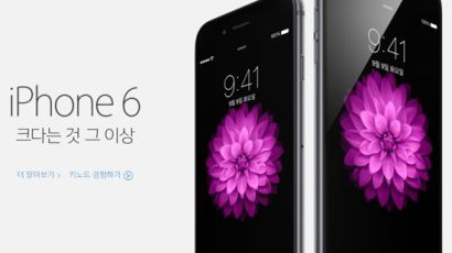 애플 아이폰6 공개, 크기 커지고 두께 얇아져… 성능보니 '깜짝'