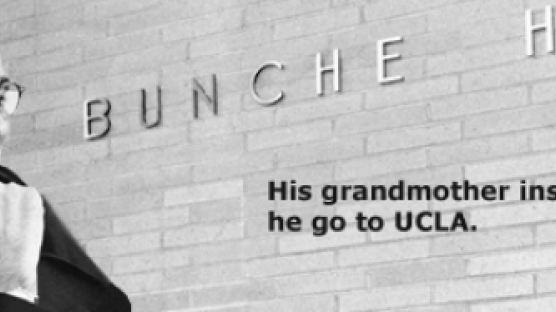 미국 흑인 최초의 노벨평화상 수상자 'Ralph Bunche'