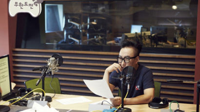 MBC 무한도전 라디오, 박명수 생방송 중 유재석에게 “집은 전세냐” 과연 대답은?