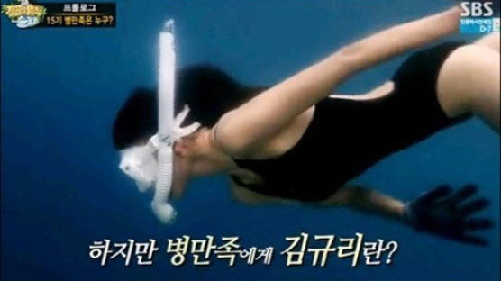 김규리, 허리 라인 강조한 수영복으로 'S라인' 뽐내 