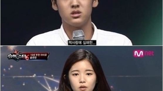 ‘슈퍼스타K6’ 동명이인 남녀 '송유빈'…"김수현, 손예진 닮은꼴" 화제