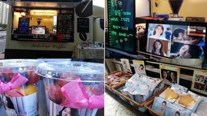 '유혹' 박하선, 커피·다과 100인분 선물…누가 쐈나 보니 '깜짝' 