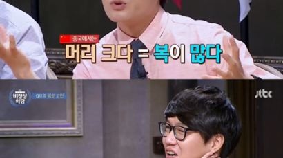 장위안, 중국서 강호동 인기 많은 이유 밝혀… 내용 들어보면 ‘폭소’